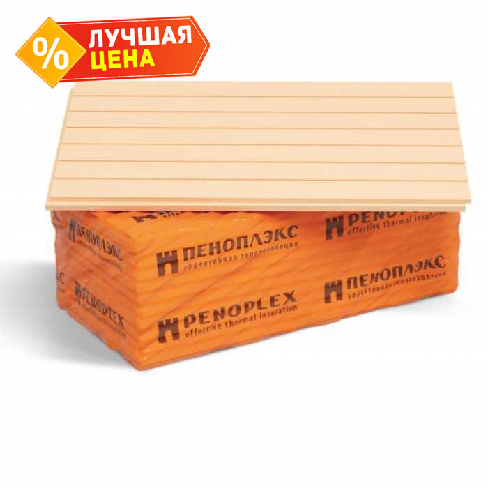 Экструдированный пенополистирол Пеноплекс Фасад 80х585х1185