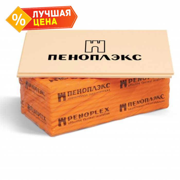 Экструдированный пенополистирол Пеноплекс Гео 60х585х1185